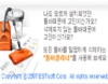 툴바 클리너 (Toolbar Cleaner) 0.92 썸네일